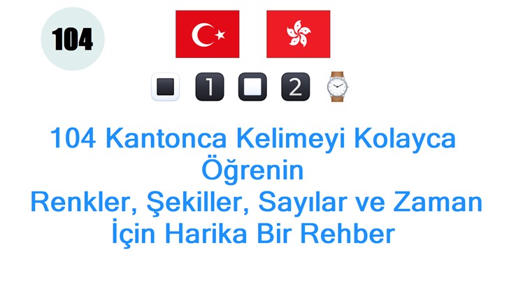 104 Kantonca Kelimeyi Kolayca Öğrenin: Renkler, Şekiller, Sayılar ve Zaman İçin Harika Bir Rehber